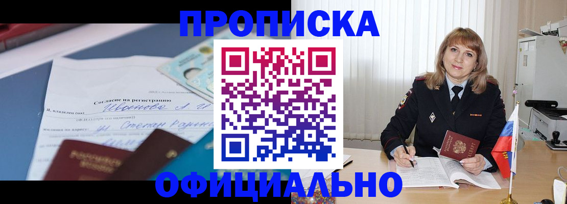 форма 3 в Старой Руссе