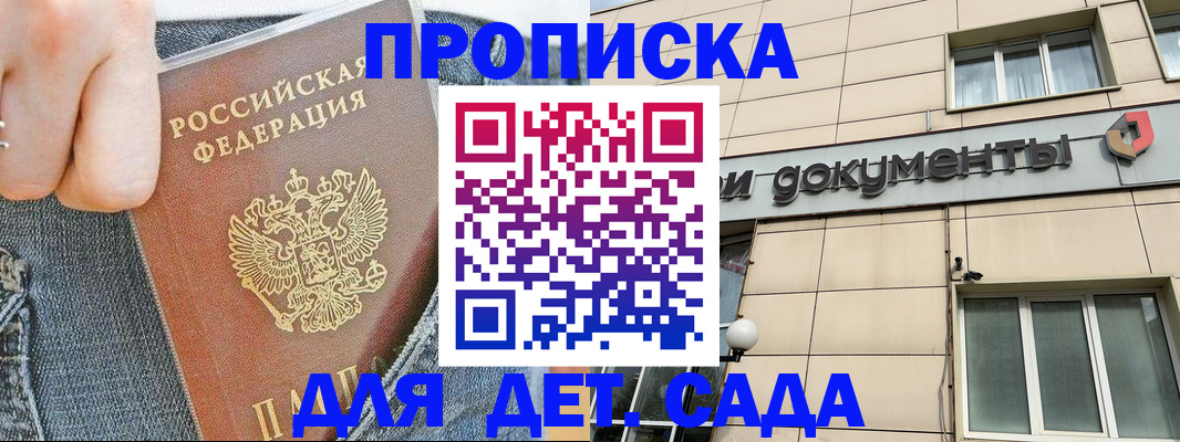 пропишу в квартире в Старой Руссе